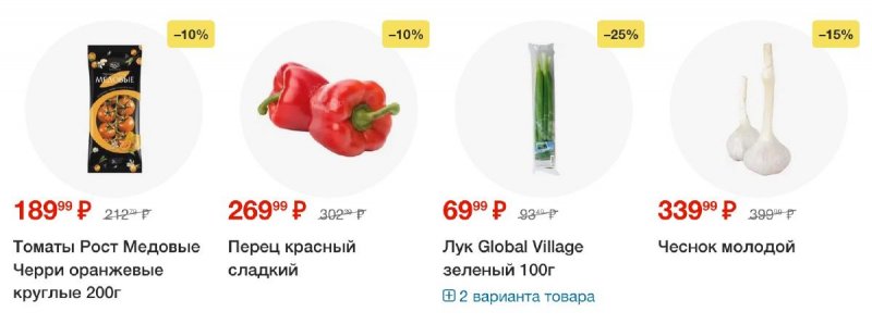 Акции в Пятерочке с 3 по 9 июня 2025 года — Москва страница 4