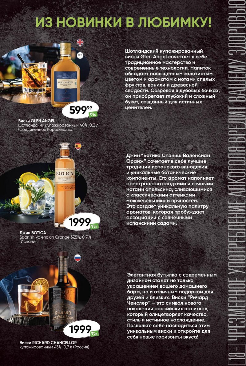 Акции в Перекрестке с 10 по 16 июня 2025 года — Москва страница 41