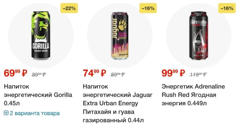 Акции в Пятерочке с 10 по 16 июня 2025 года — Москва страница 57