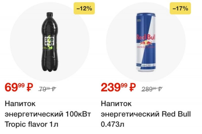 Акции в Пятерочке — Каталог с 17 по 23 июня 2025 года — Москва страница 56