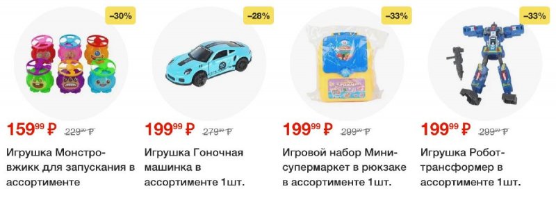 Акции в Пятерочке с 24 по 30 июня 2025 года — Москва страница 14