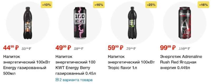 Акции в Пятерочке с 24 по 30 июня 2025 года — Москва страница 52