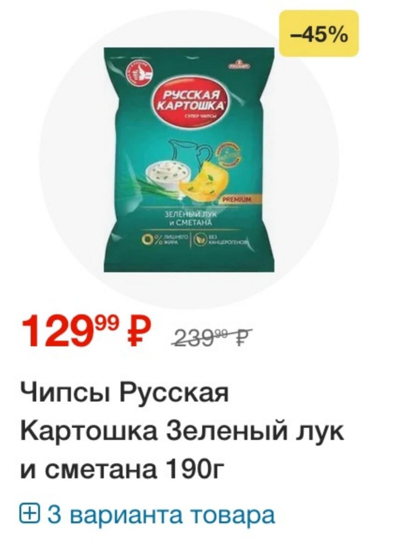 Акции в Пятерочке с 24 по 30 июня 2025 года — Москва страница 56