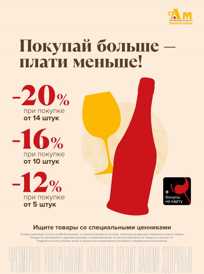 Каталог Ароматный мир с 25 июня по 30 июля 2025 года — Москва страница 49