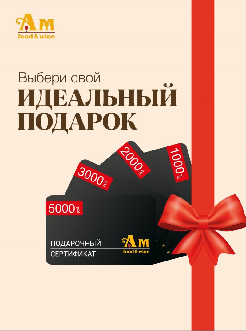 Каталог Ароматный мир с 25 июня по 30 июля 2025 года — Москва страница 9