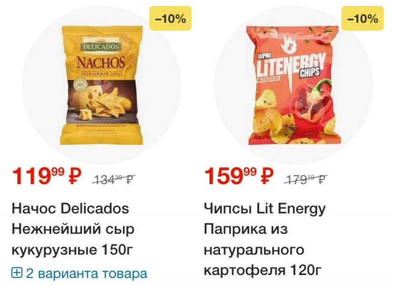 Акции в Пятерочке с 1 по 7 июля 2025 года — Москва страница 56