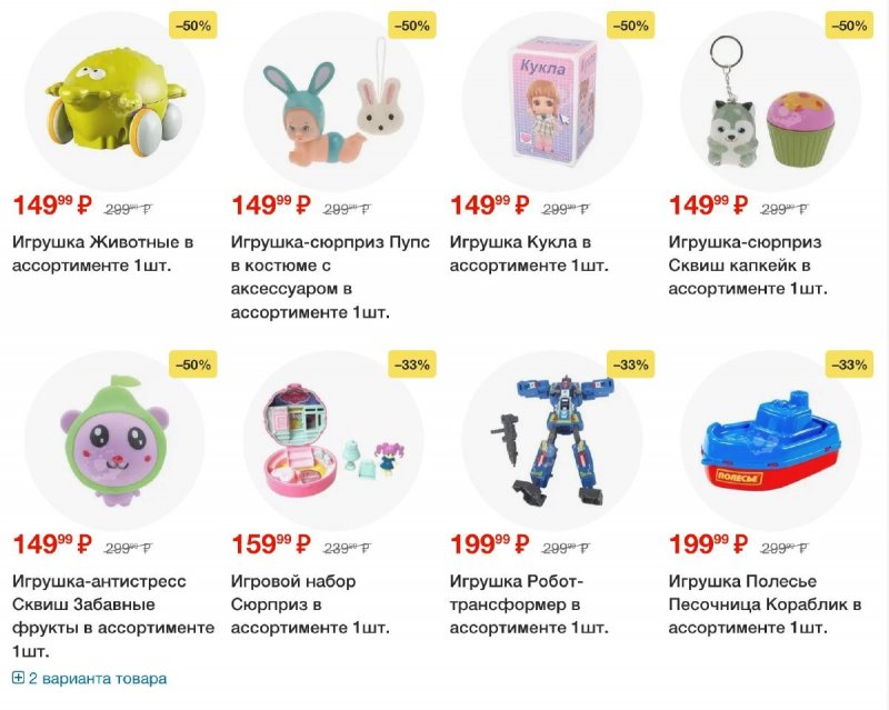 Акции в Пятерочке с 8 по 14 июля 2025 года — Москва страница 11