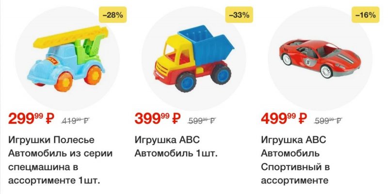 Акции в Пятерочке с 8 по 14 июля 2025 года — Москва страница 12