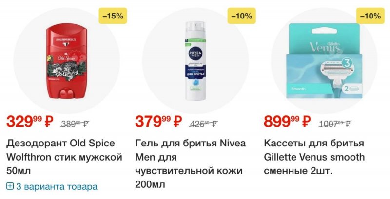 Акции в Пятерочке с 8 по 14 июля 2025 года — Москва страница 67
