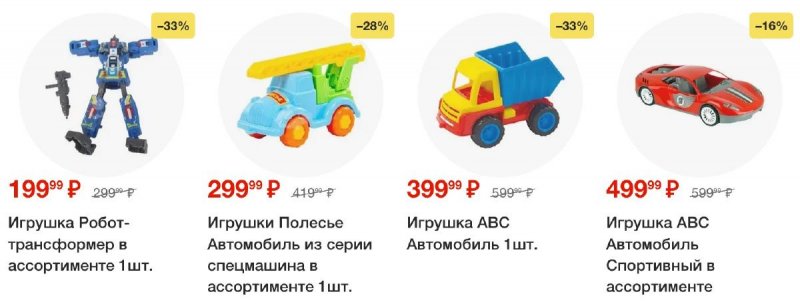 Акции в Пятерочке с 15 по 21 июля 2025 года — Москва страница 13
