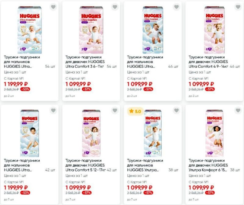 Акции в Ленте с 17 июля по 8 августа 2025 года — Москва страница 34