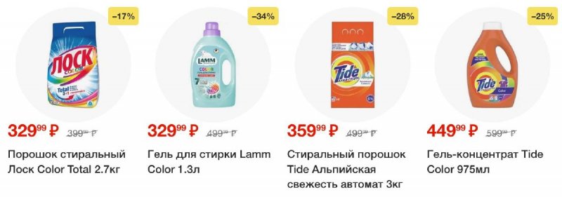 Акции в Пятерочке с 29 июля по 4 августа 2025 года — Москва страница 48