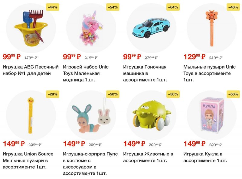 Акции в Пятерочке с 29 июля по 4 августа 2025 года — Москва страница 8