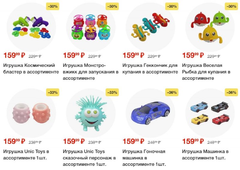 Акции в Пятерочке с 5 по 11 августа 2025 года — Москва страница 13