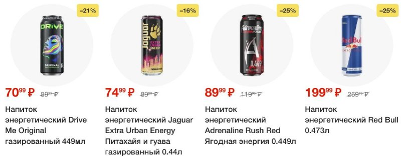 Акции в Пятерочке с 5 по 11 августа 2025 года — Москва страница 47