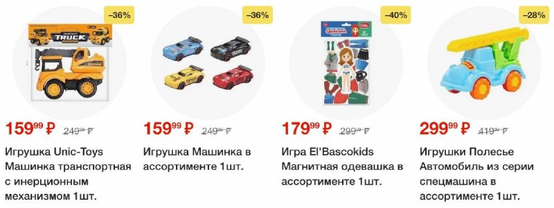 Акции в Пятерочке с 12 по 18 августа 2025 года — Москва страница 14