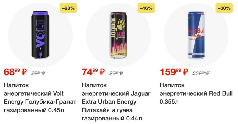 Акции в Пятерочке с 12 по 18 августа 2025 года — Москва страница 50