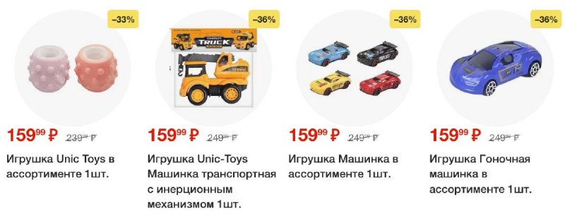 Акции в Пятерочке с 26 августа по 1 сентября 2025 года — Москва страница 11