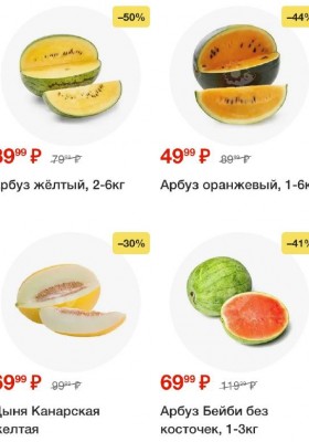 Акции в Перекрестке с 19 по 25 августа 2025 года — Москва