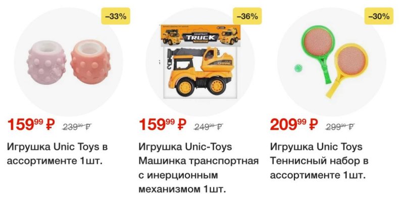 Акции в Пятерочке с 26 августа по 1 сентября 2025 года — Москва страница 13