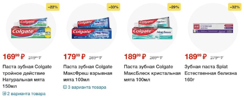 Акции в Пятерочке с 26 августа по 1 сентября 2025 года — Москва страница 58