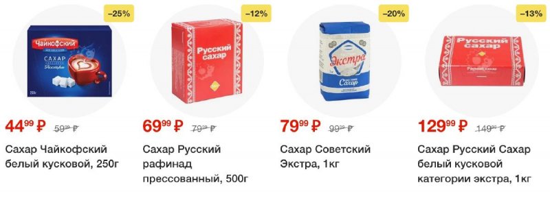 Акции в Перекрестке с 26 августа по 1 сентября 2025 года — Москва страница 27