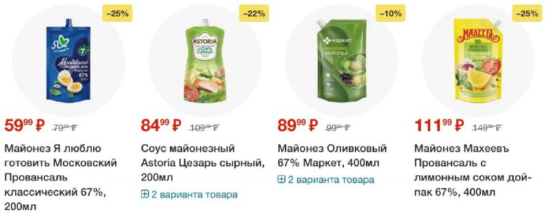 Акции в Перекрестке с 26 августа по 1 сентября 2025 года — Москва страница 31