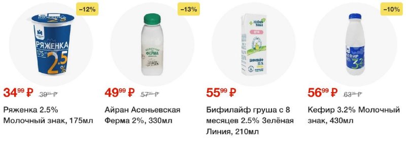 Акции в Перекрестке с 26 августа по 1 сентября 2025 года — Москва страница 7