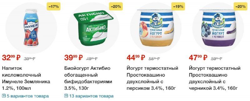 Акции в Перекрестке с 26 августа по 1 сентября 2025 года — Москва страница 8
