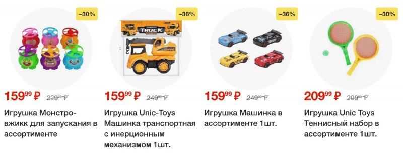 Акции в Пятерочке с 2 по 8 сентября 2025 года — Москва страница 12