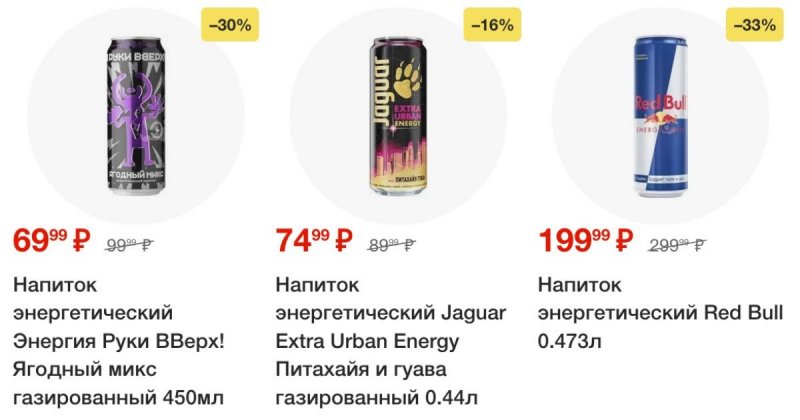 Акции в Пятерочке с 2 по 8 сентября 2025 года — Москва страница 43