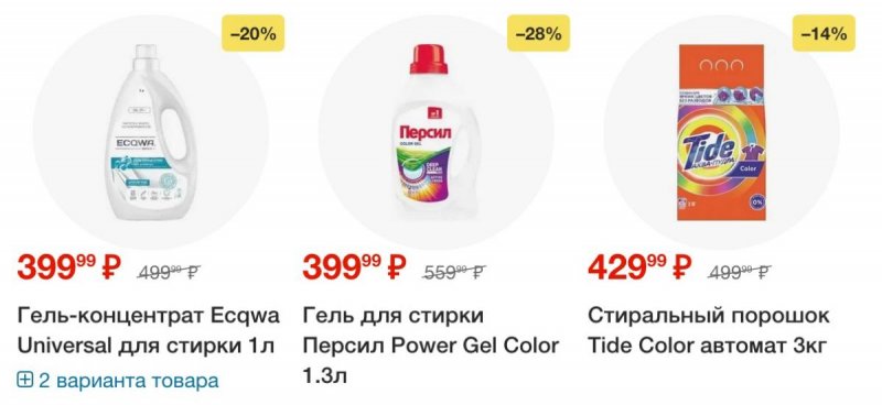 Акции в Пятерочке с 2 по 8 сентября 2025 года — Москва страница 53
