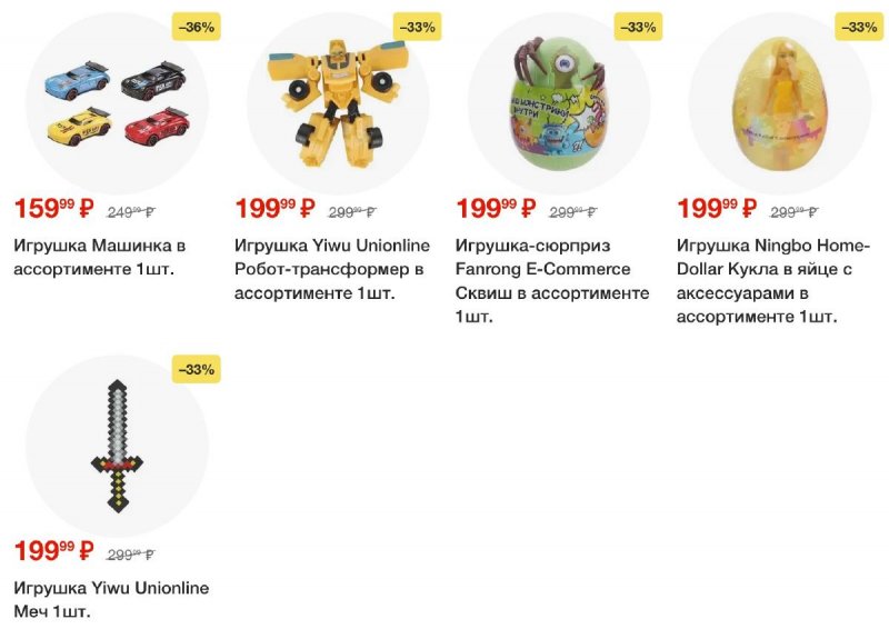 Акции в Пятерочке с 9 по 15 сентября 2025 года — Москва страница 13