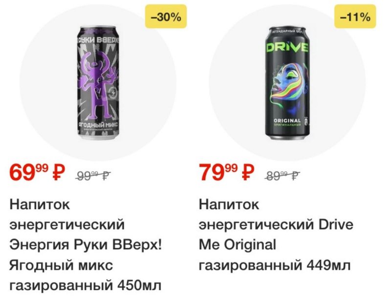 Акции в Пятерочке с 9 по 15 сентября 2025 года — Москва страница 45