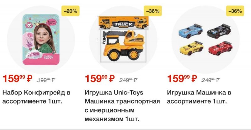 Акции в Пятерочке с 16 сентября 2025 года страница 11