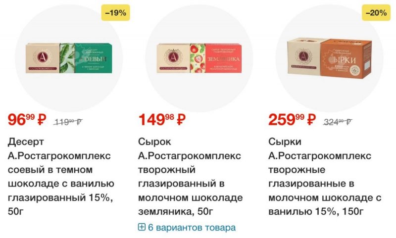 Акции в Перекрестке с 16 сентября 2025 года страница 15