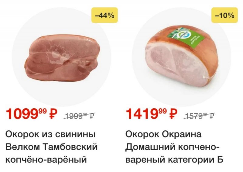 Акции в Перекрестке с 16 сентября 2025 года страница 21