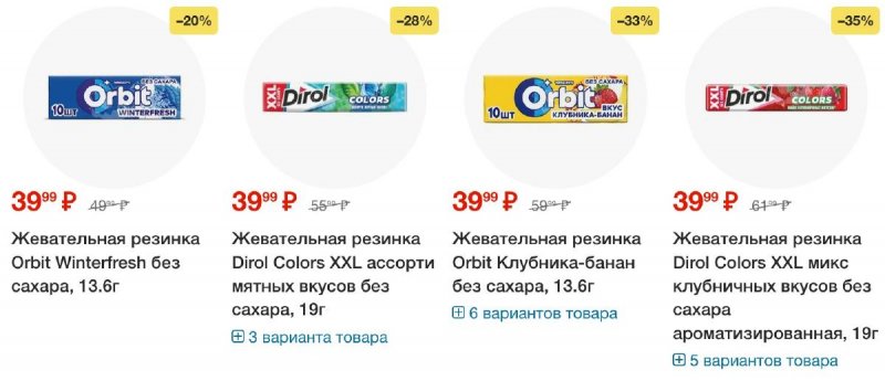 Акции в Перекрестке с 16 сентября 2025 года страница 81