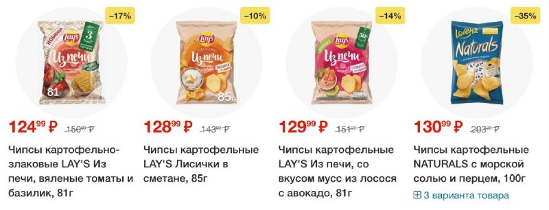 Акции в Ленте с 18 сентября 2025 года страница 22