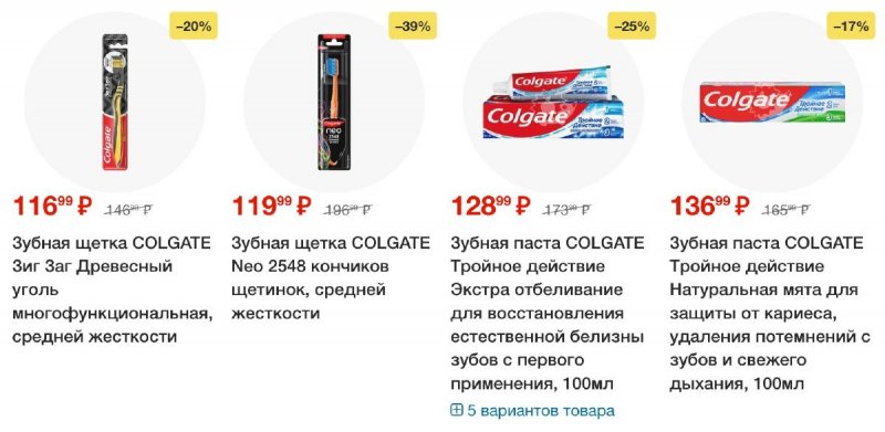 Акции в Ленте с 18 сентября 2025 года страница 27