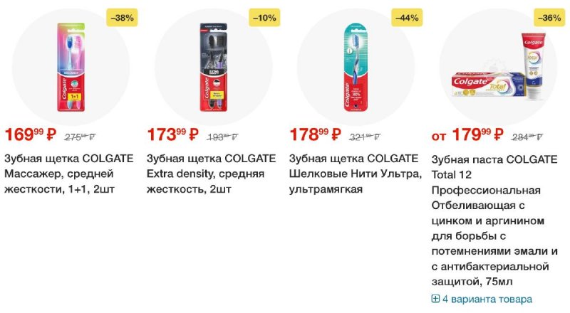 Акции в Ленте с 18 сентября 2025 года страница 28