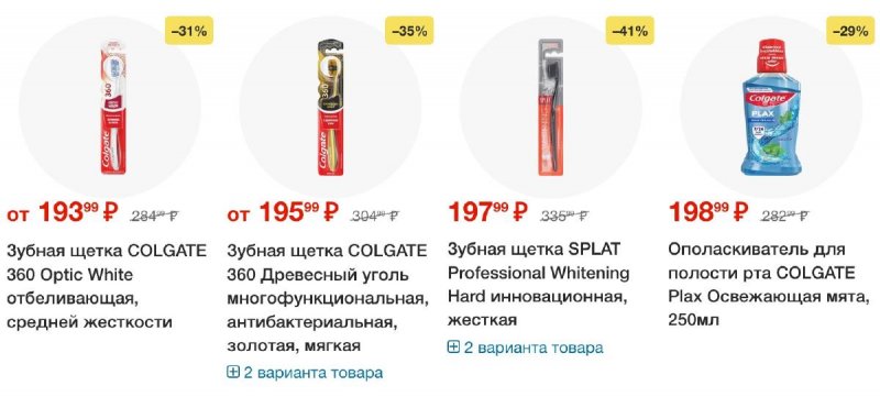 Акции в Ленте с 18 сентября 2025 года страница 29