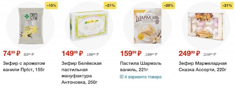 Акции в Перекрестке с 23 сентября 2025 года страница 63