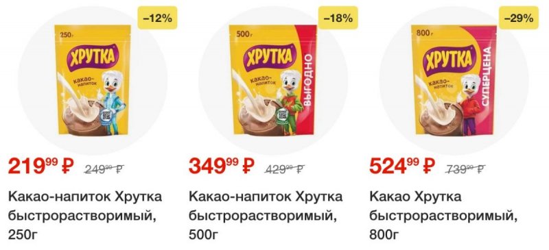 Акции в Перекрестке с 23 сентября 2025 года страница 77