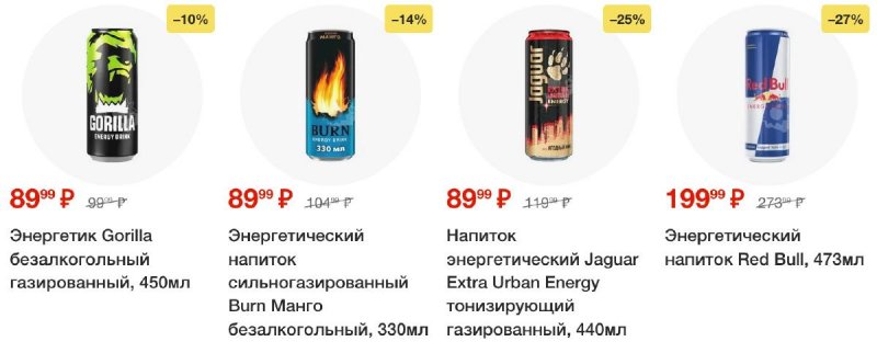 Акции в Перекрестке с 23 сентября 2025 года страница 84