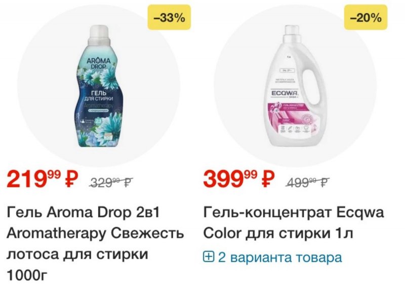 Акции в Пятерочке с 30 сентября 2025 года — Москва страница 34
