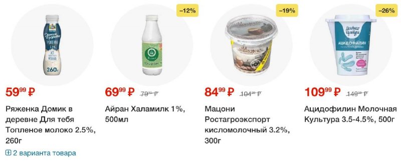 Акции в Перекрестке с 7 октября 2025 года страница 10