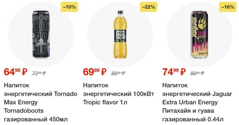 Акции в Пятерочке с 14 по 20 октября 2025 года страница 45