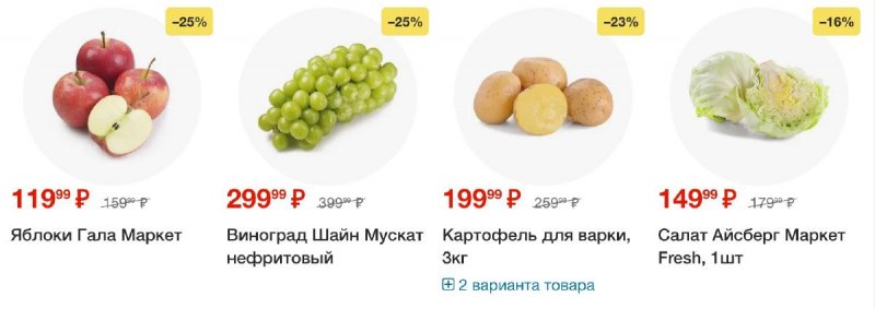 Акции в Перекрестке с 14 по 20 октября 2025 года страница 5