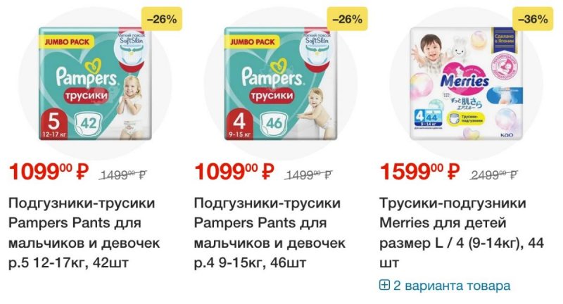 Акции в Перекрестке с 14 по 20 октября 2025 года страница 6